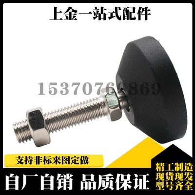 橡胶脚杯AJA-D40-D60-D80-M8-M10-M12-M16-M20-L50-L80-L100-L120