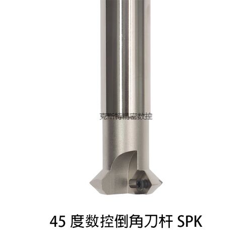 45度内外正反倒角刀舍弃式倒角刀SD SPK上下内孔反拉倒角刀杆
