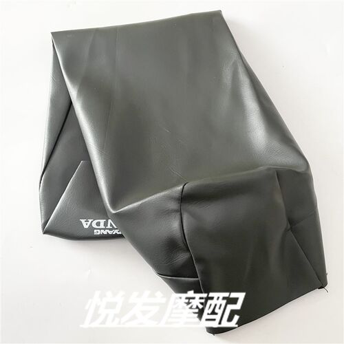 适用本田踏板车小公主WH100-T座包皮喜悦优悦双标座皮套坐垫皮座