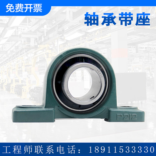 带座轴承UCP/UCT/UCFL314 315 316 317 318 319 320 322 324 326