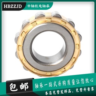 天马TMB圆柱滚子轴承N 424 430EM Z1C3 422 428 420 NU419 426