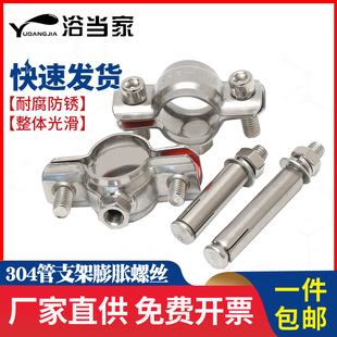 膨胀抱箍不锈钢吊卡304管夹75PVC管箍25PPR卡箍排水管吊码110管码