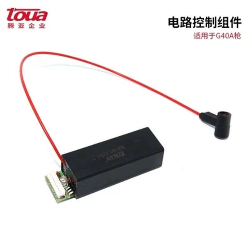 腾亚GSN40 50正品连发瓦斯射钉器专业配件 高压包组件 腾亚瓦斯器
