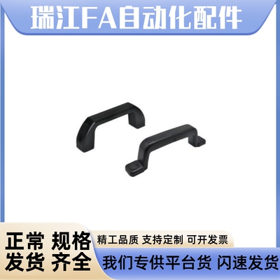 方形拉手尼龙 圆角带盖型 外装型XAB71-L90/L94/L117/L132