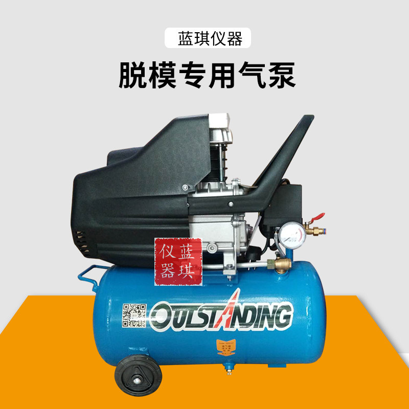 塑料试模脱模枪脱模气泵量大价优脱模工具专用气枪试块脱模器