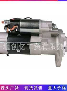 24V 11T起动机 181100-3413 5010480196 适用于卡特/五十铃/雷诺