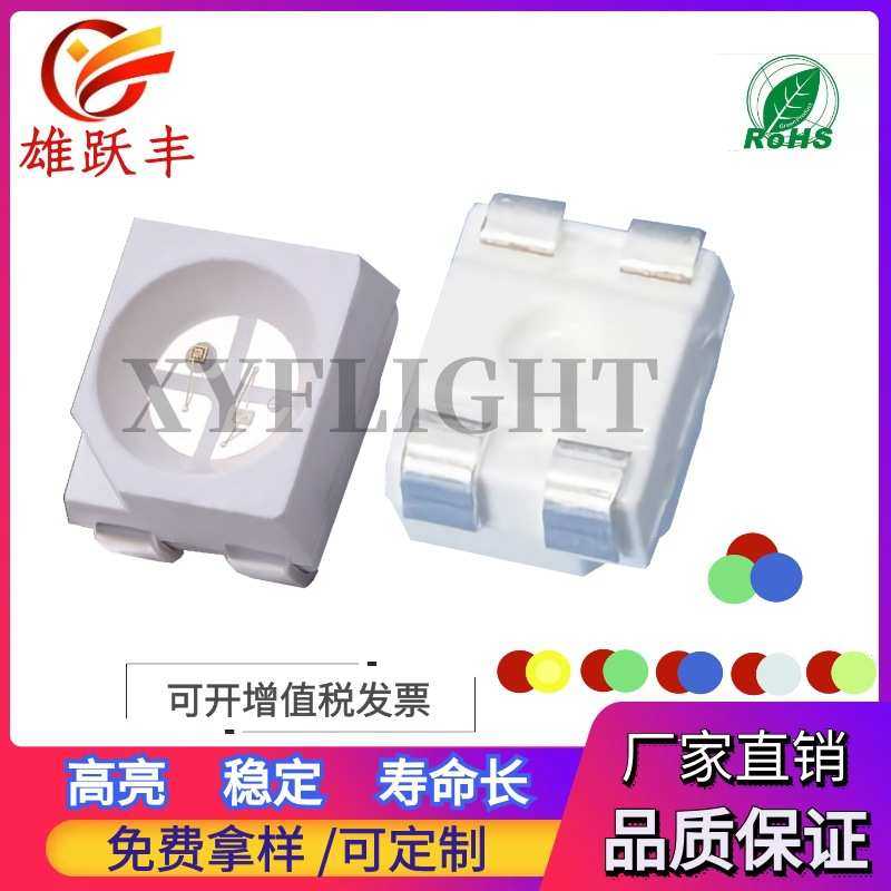 3528红翠绿双色同极 贴片LED灯珠 1210红绿双色 3528红绿双色led,3C数码配件,摄像机配件,淘宝优惠券,粉丝福利购,淘宝优惠卷