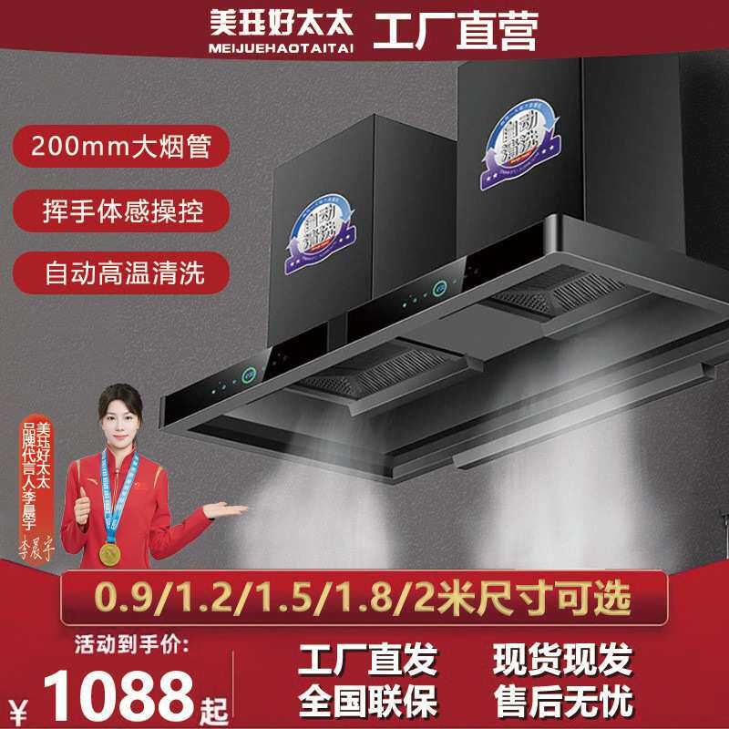 商用大吸力抽油烟机吸油烟吊装柴火灶农村土灶餐饮店不锈钢顶吸式