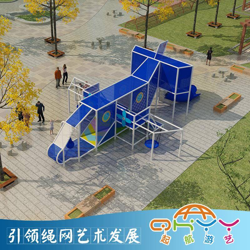 起航游艺室内外绳网游乐设备,淘气堡无动力儿童拓展彩虹网绳部落