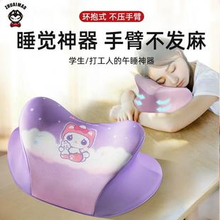 拽猫儿童环抱式午睡枕学生睡觉神器教室午休课桌趴睡枕头办公室用