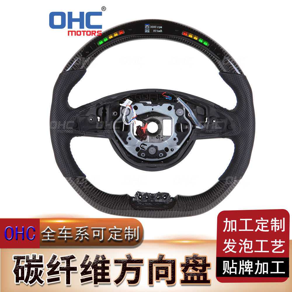 适用于奔驰AMG GT50 W205 GLC63E级大G63改装AMG汽车碳纤维方向盘
