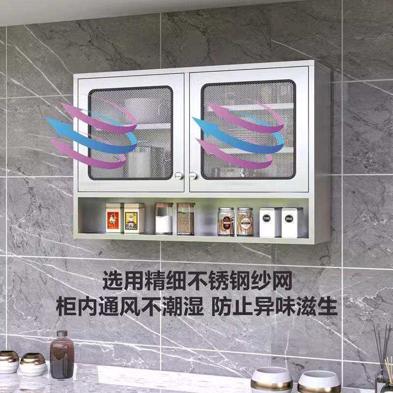 不锈钢收纳柜吊柜玻璃门厨房壁柜挂壁式调料架子酒店餐盘碗碟