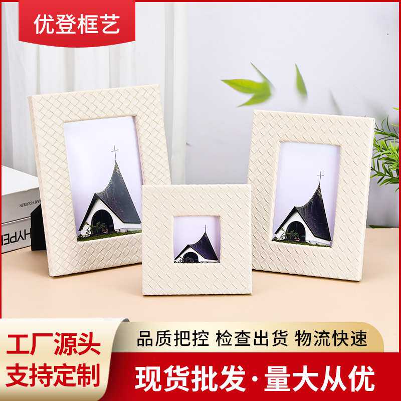 23P002厂家源头金属时尚欧式皮革相框摆台,轻巧硬度高家庭摆件装