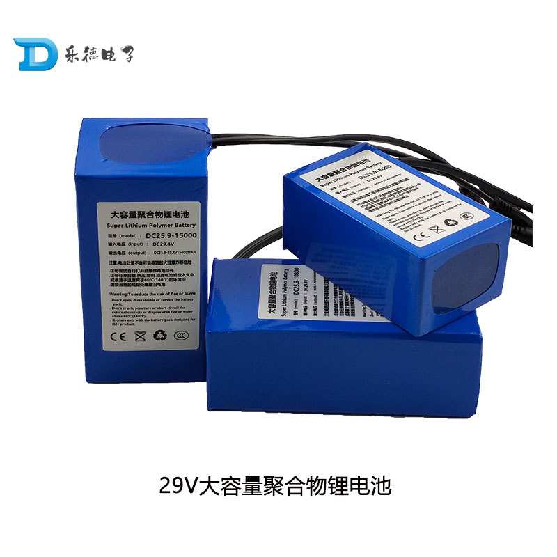 29v聚合物7串25v锂电池8A持续电流电瓶充电器10ah带保护板高容量
