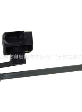 适用于大众奥迪 大灯水平传感器 车身高度传感器 3D0941286E/D