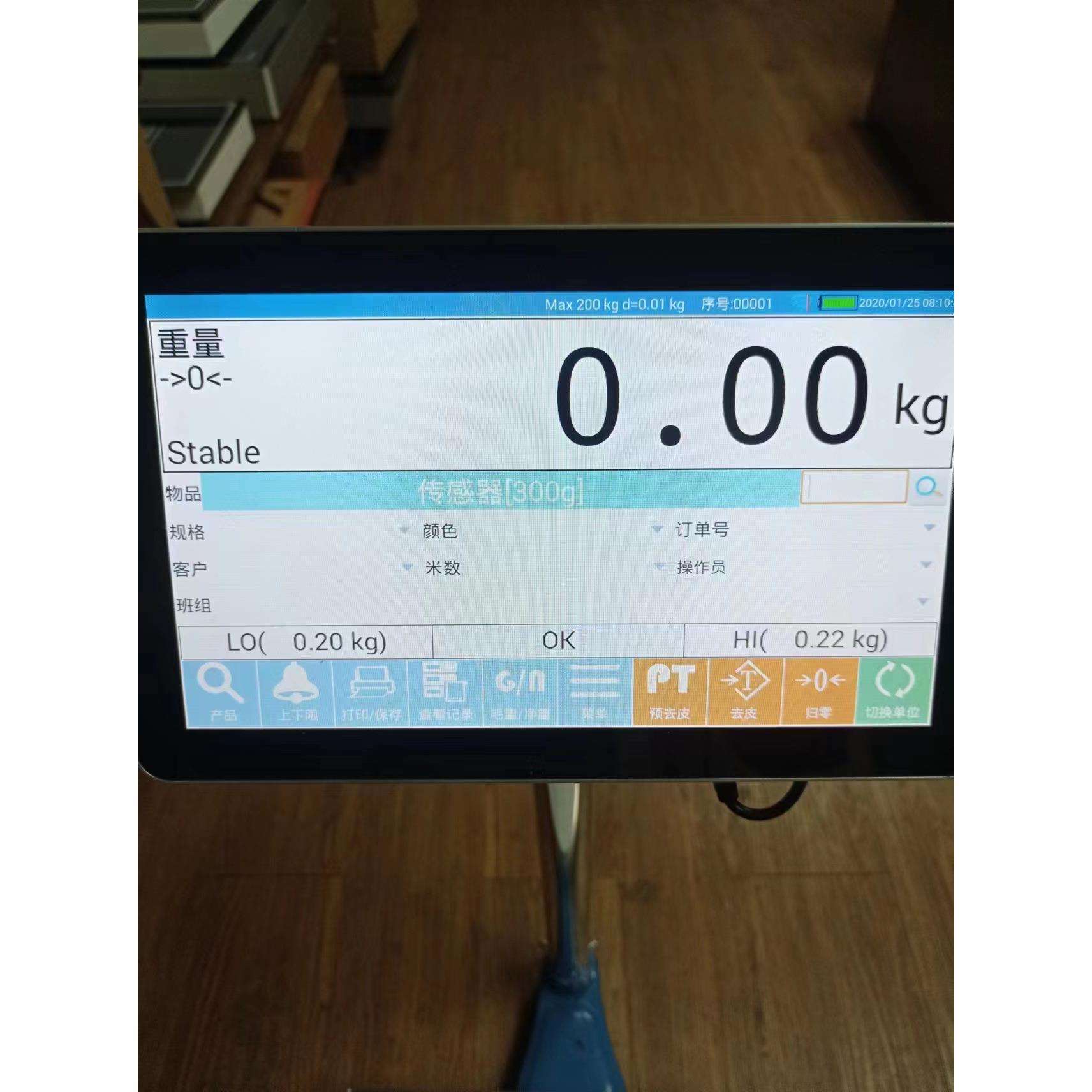 有统计功能智能电子秤 有单品统计功能智能电子秤 60kg 100kg 1