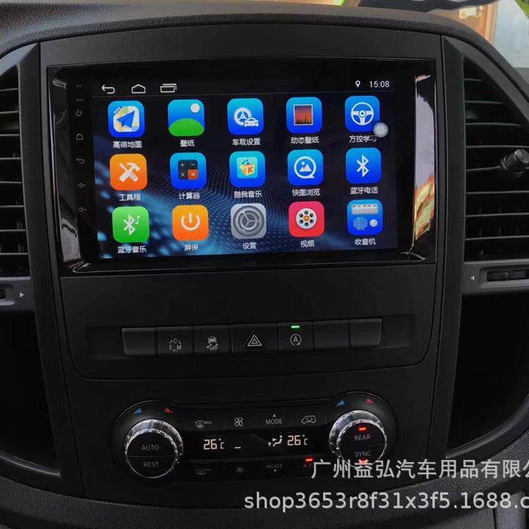适用于奔驰B200唯雅诺威霆全触摸安卓车载智能导航Carplay倒车影