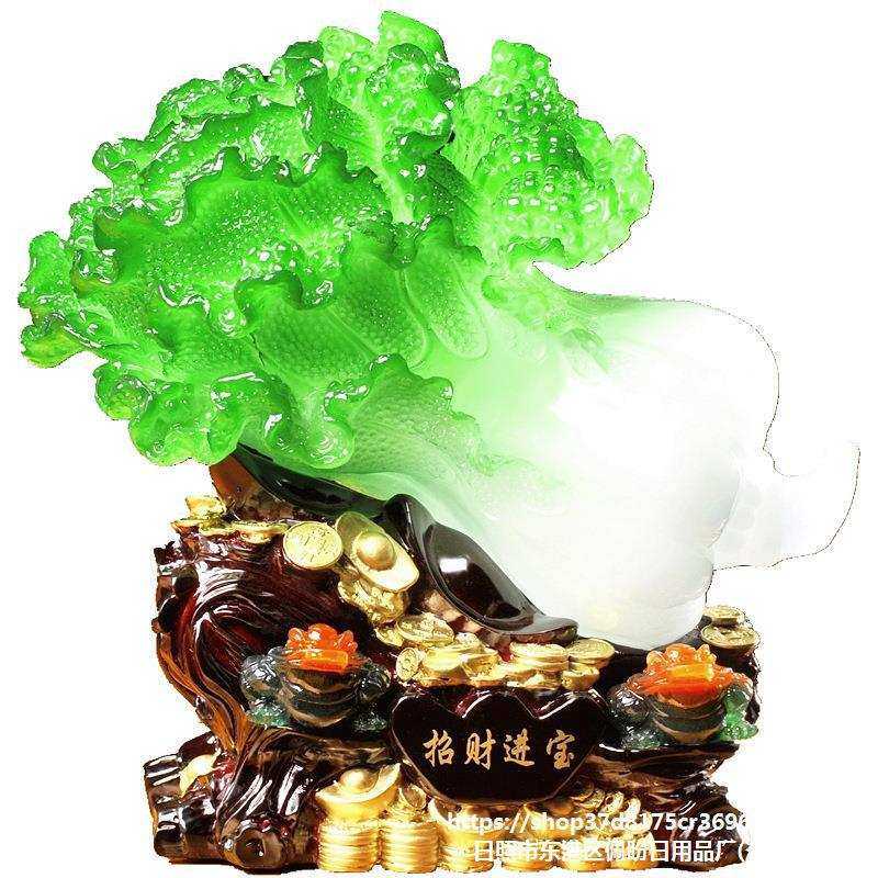 玉白菜摆件大号金蟾客厅玄关电视酒柜店铺工艺装饰品开业礼品,3C数码配件,摄像机配件,淘宝优惠券,粉丝福利购,淘宝优惠卷