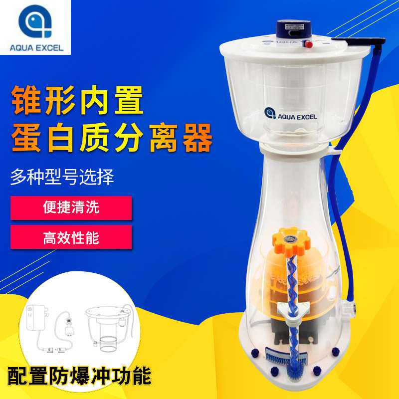 AE-CH 锥形蛋内置白质分离器  AE-CH AE-CHS AE-CHSE