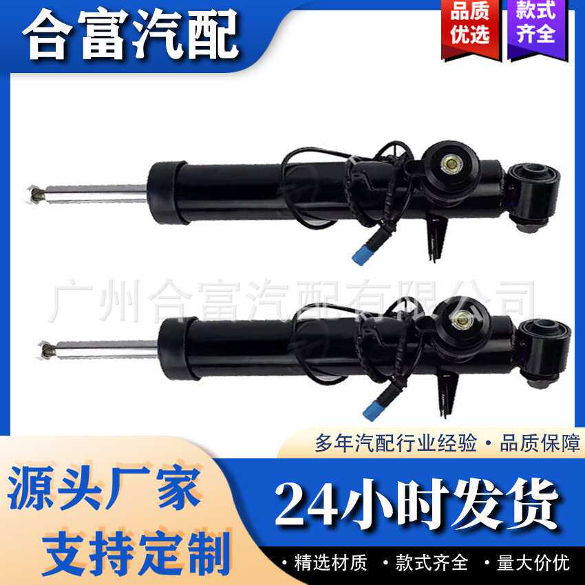 汽车减震器适用于宝马X5X6 F15F16 33526867865 33526851755