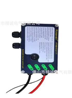 厂家直供Kosava系列IFT458-5/2/1-T点火控制器