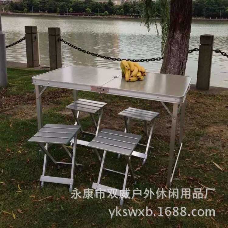 120*70户外铝桌方脚野餐桌办公桌可折叠便携式户外休闲台烧烤桌