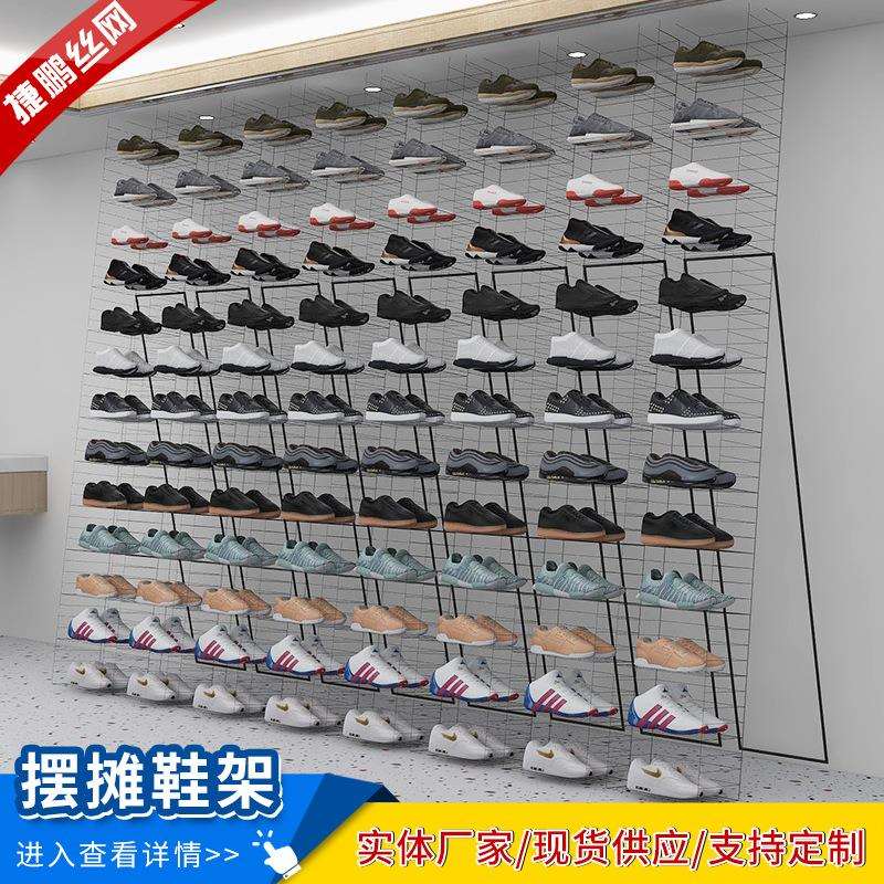 鞋店简易组装多层摆摊鞋架多功能网格大鞋码金属铁丝展示鞋架