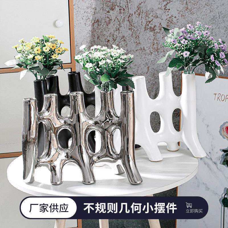 创意异形餐桌装饰花瓶陶瓷高级感ins风办公室家居摆件高级感精致