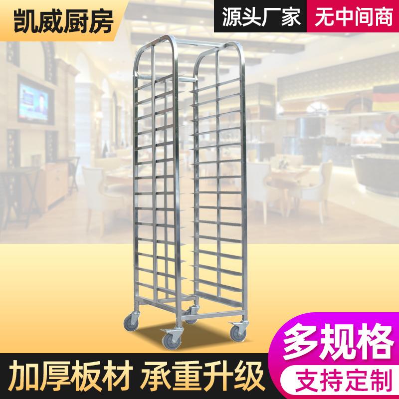不锈钢馒头架 零售厂家现货做 包子馒头面食置物架可移动货架