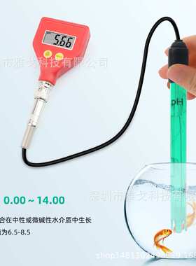 便携式PH-98105袖珍PH酸度计数显酸度计鱼缸养殖测试仪水质笔
