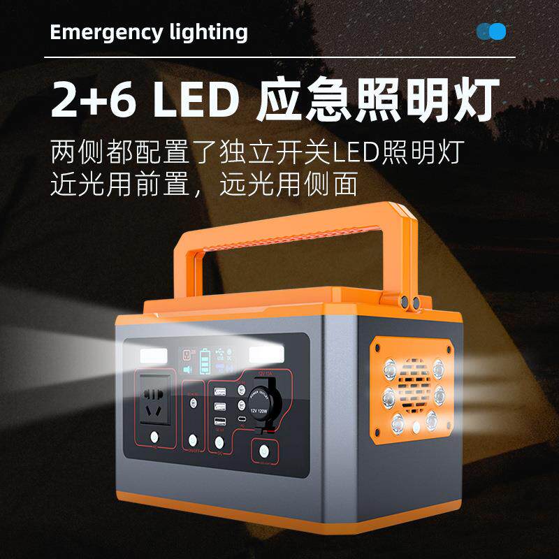 俱竞阳 A-520B220V-BK自驾游露营摆摊备用蓄电池220V锂电池500W