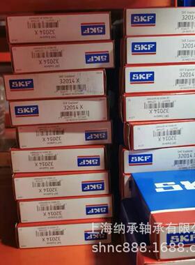 SKF轴承 SKF 32014 32014X 2007114 SKF圆锥滚子轴承 70X110X25