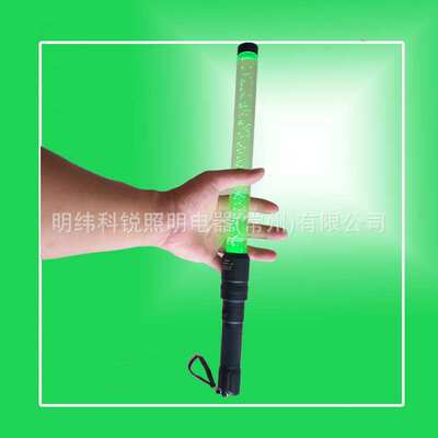 FL4841发光指挥棒多功能防爆交通红绿灯公路铁路机场指挥棒