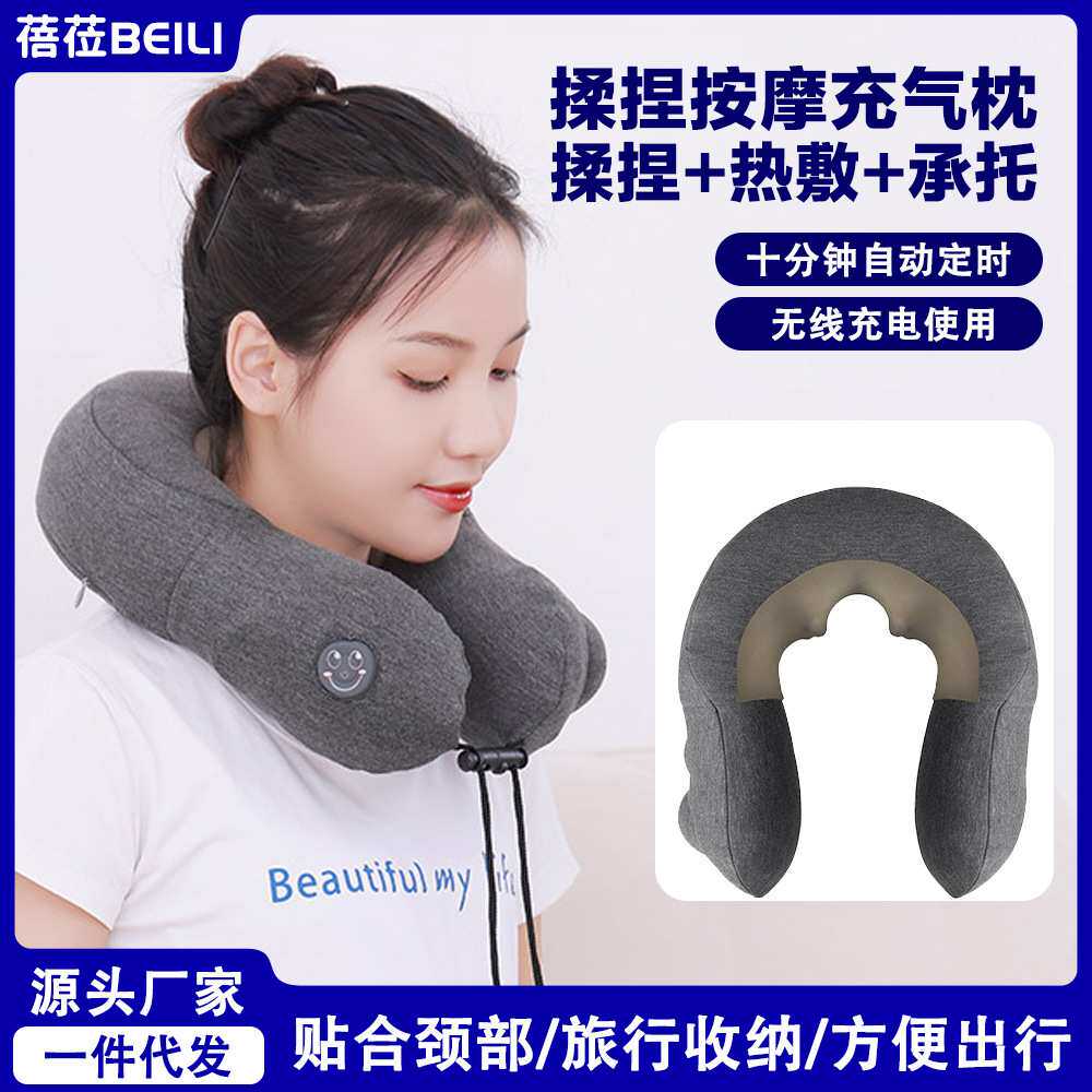 U型按摩枕电动充气颈椎按摩家用车载肩颈部智能按摩器护颈仪