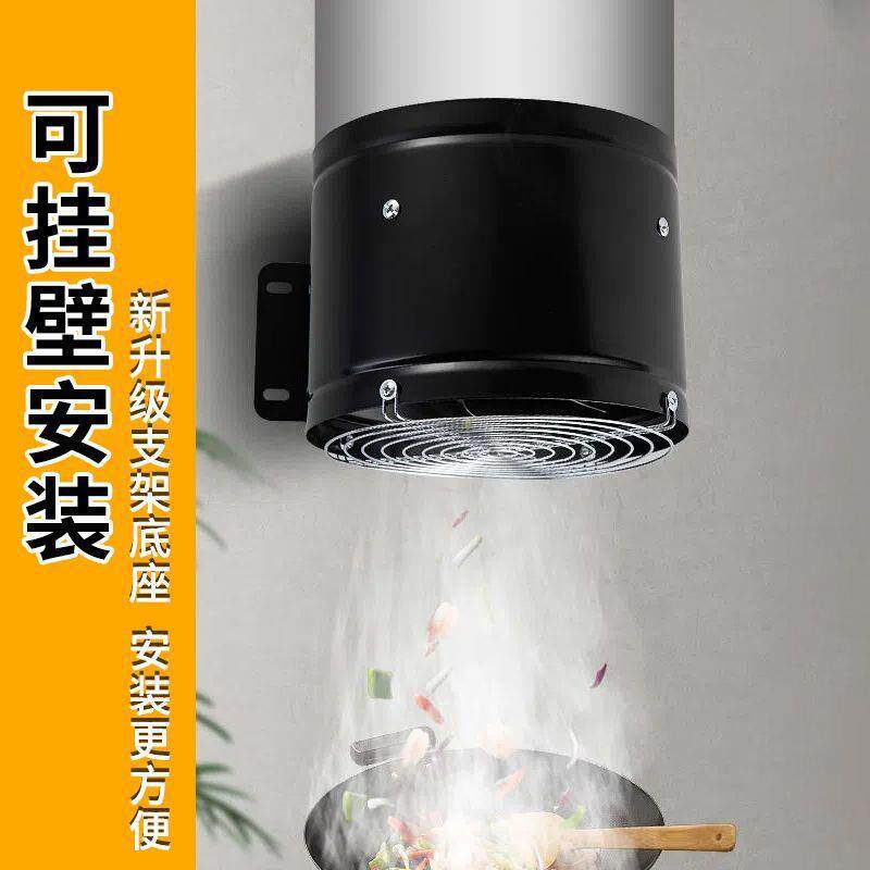 厨房排烟扇管道抽风机卫生间排气扇出租房排风免打孔工厂直销