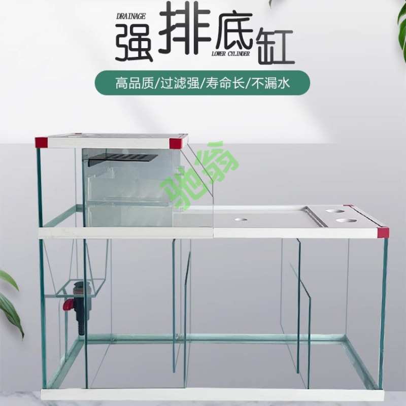 yut鱼缸中大型水族箱玻璃生态大鱼缸客厅干湿盒沉淀底过滤金鱼缸