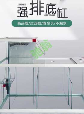 yut鱼缸中大型水族箱玻璃生态大鱼缸客厅干湿盒沉淀底过滤金鱼缸