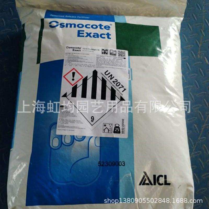 花肥 精准奥绿肥315s,318s 肥效，5-6个月，8-9个月