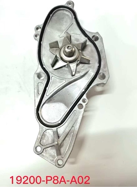 19200-P8A-A02  适用UA5YD1CG1水泵