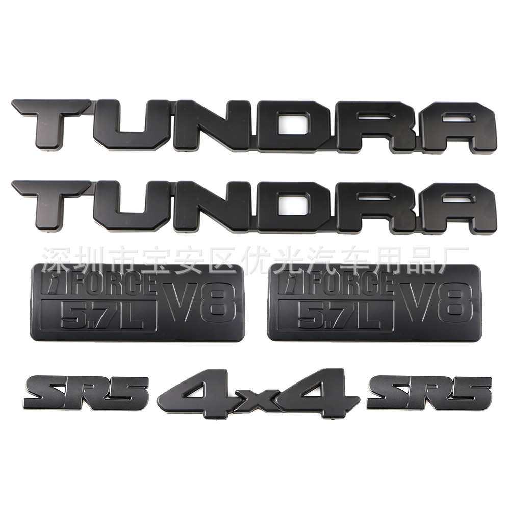 适用于丰田坦途车贴TUNDRA覆盖车标SR5 V8 LIMITED侧标改装字标