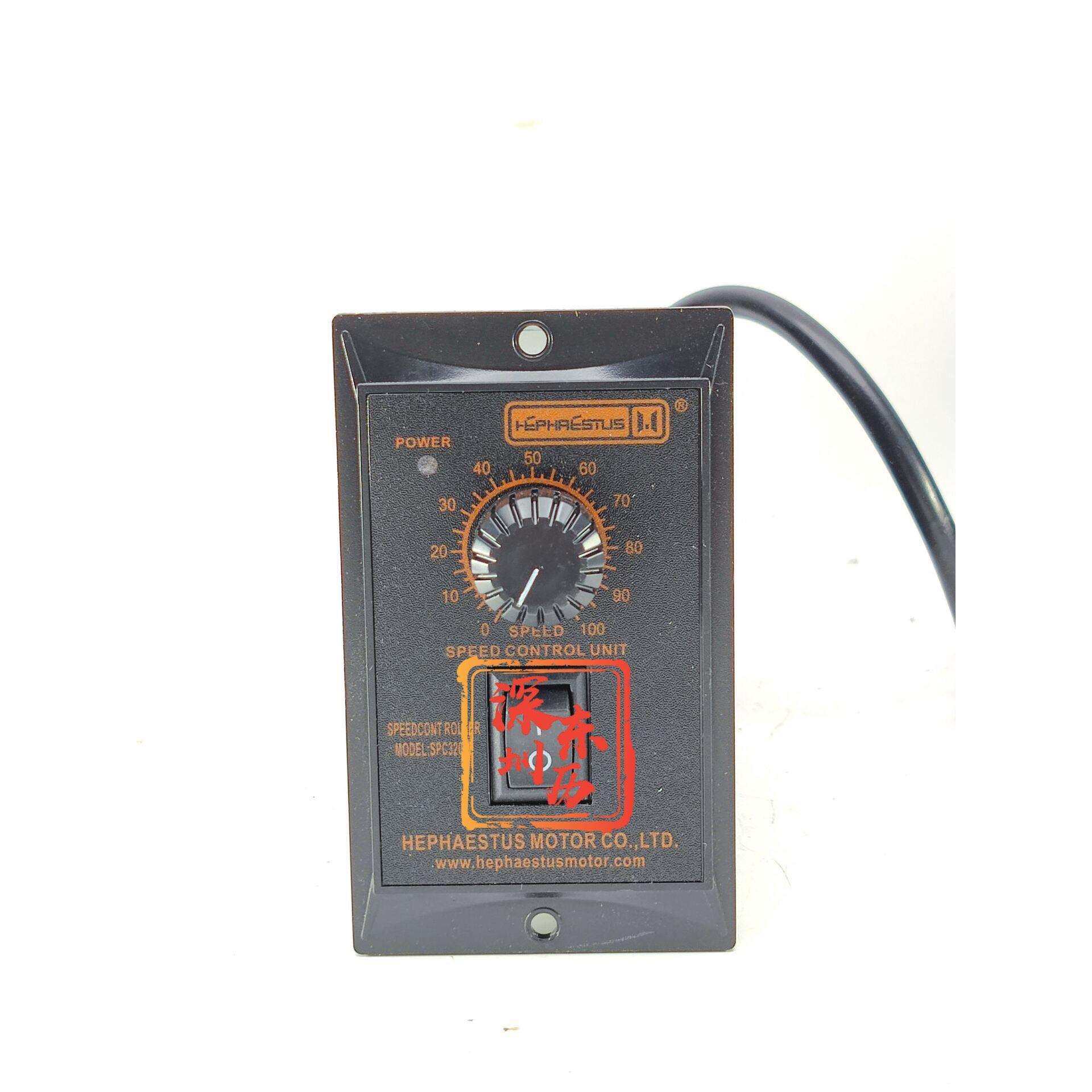 HEPHAESTUS MOTOR电机专用调速器 SPEED CONTROL马达控制器250W