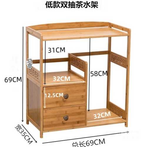 移动茶水柜厨房餐边柜茶水架水桶架子楠竹实木收纳置物架茶台边几