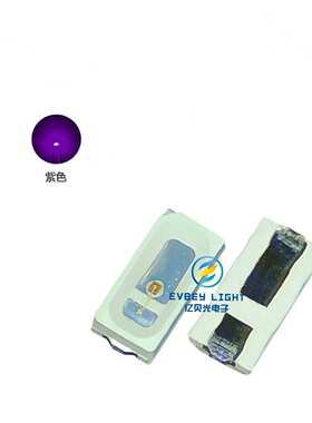 led4014紫色贴片高亮发光二极管 4014LED紫光395-400NM紫灯0.2W