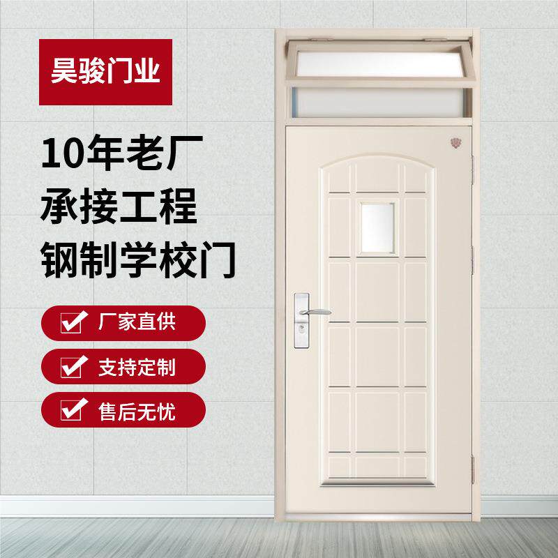 厂家热卖学校门教室门学生学校专用门幼儿园卡通门寝室门可