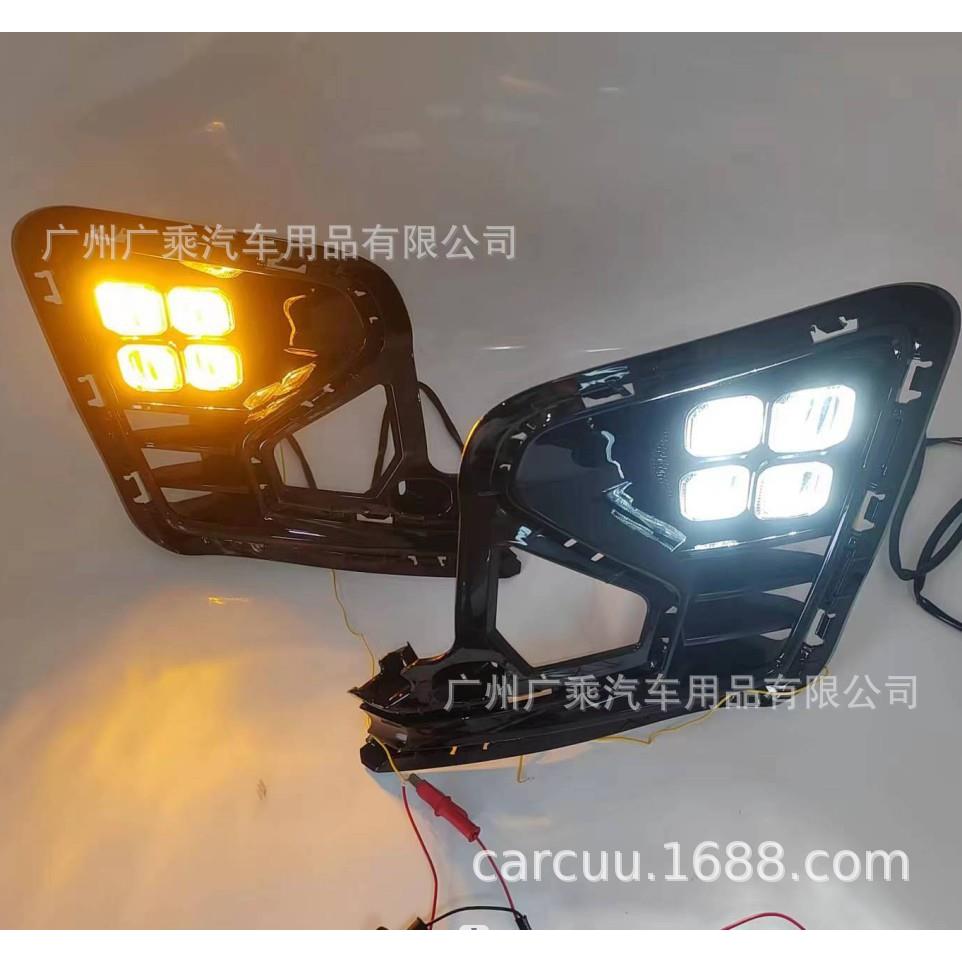 适用于22-23款起亚 KIA RIO日行灯K2 RIO 锐欧日间行车灯雾灯现货