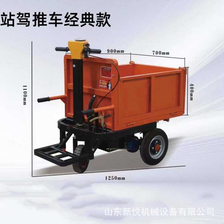 三轮手推式电动灰斗车 运输搬运液压自卸电动翻斗车 工地手推车,3C数码配件,摄像机配件,淘宝优惠券,粉丝福利购,淘宝优惠卷