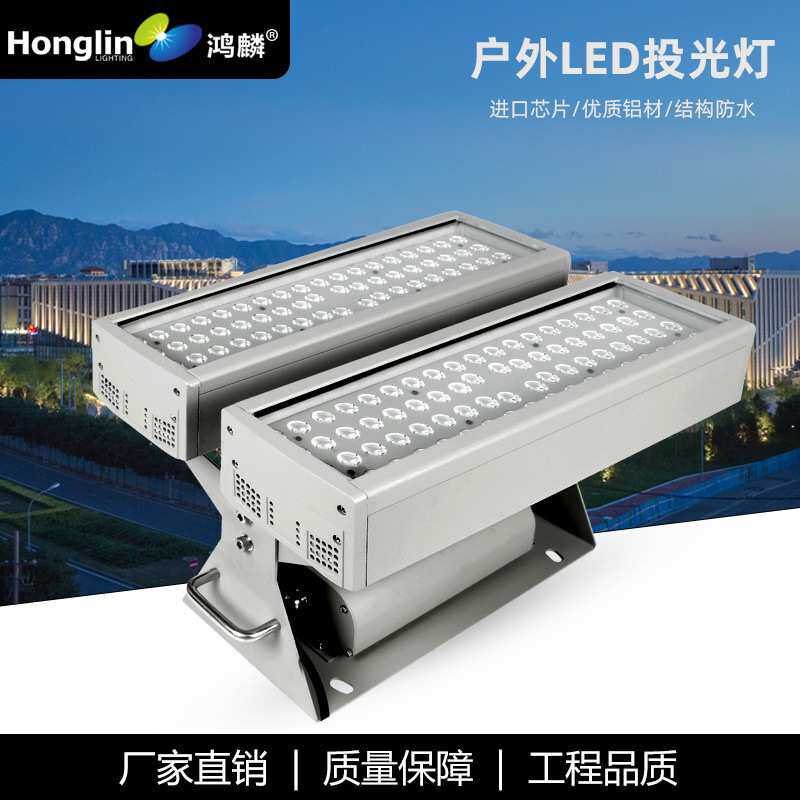 LED投光灯方形100W200W户外外墙灯桥梁投射灯园林树木柱子灯
