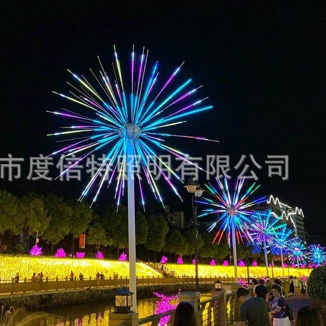 烟花灯Led流星管喷泉灯夜游灯光节户外礼花灯风车灯可调光氛围灯