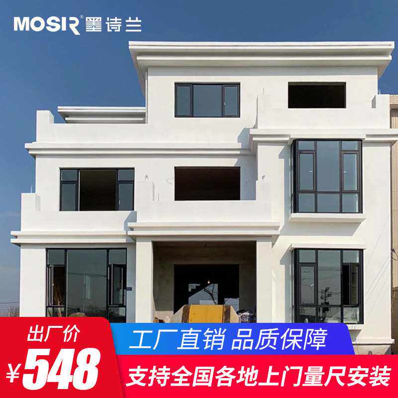 包测量安装广东佛山门窗定制自建房别墅防蚊虫隔音封阳台落地窗户