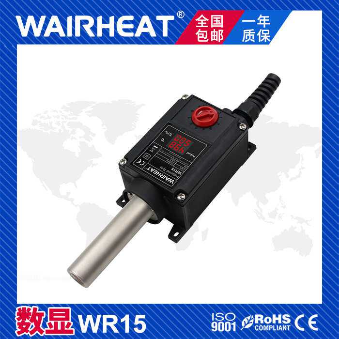 小型热风800W加热器空气热吹风机工业热烘枪封尾纸杯小巧包装便捷